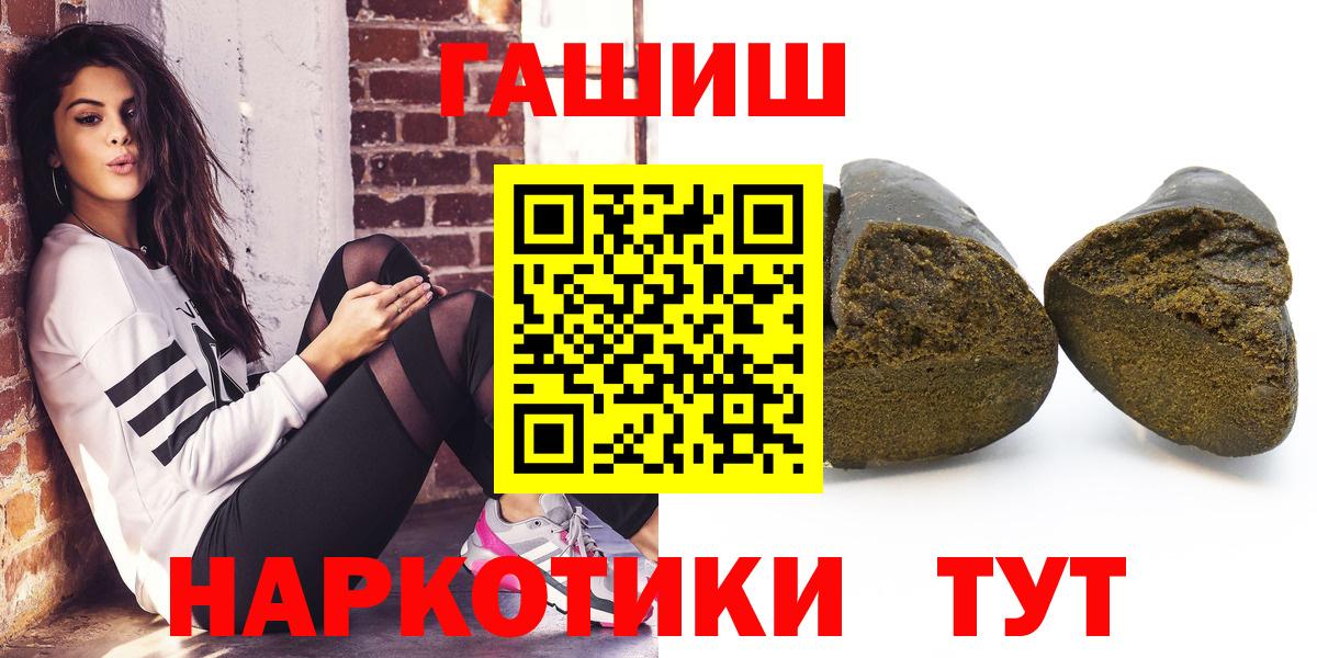 ГАШ Изолятор Лабинск