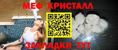 дмт Камышлов