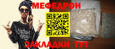 спиды Кандалакша