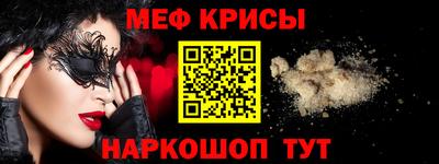 спиды Кандалакша