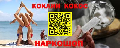 спиды Кандалакша