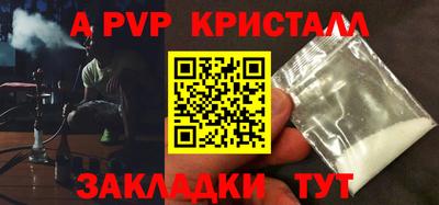 спиды Кандалакша