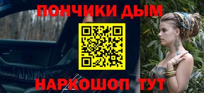 спиды Кандалакша