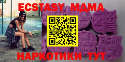 скорость mdpv Канаш