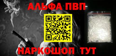 скорость mdpv Канаш