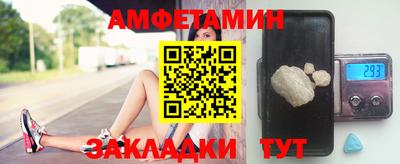 спиды Кандалакша