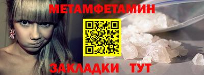 спиды Кандалакша