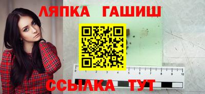 спиды Кандалакша