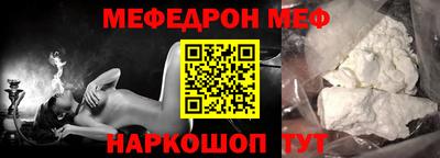 спиды Кандалакша