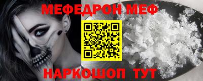 скорость mdpv Канаш