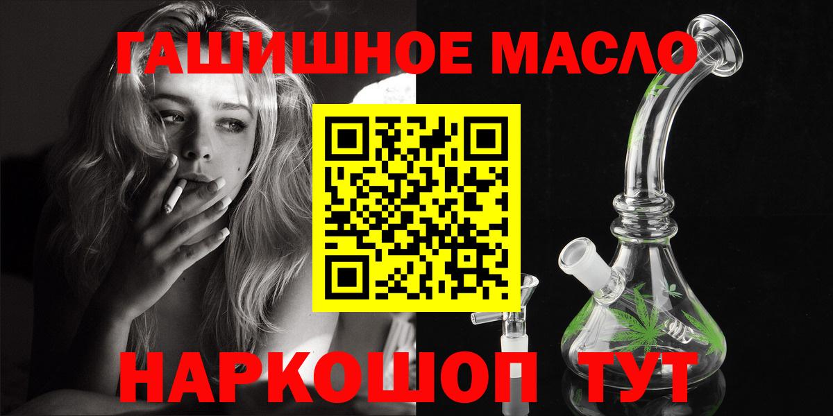 Дистиллят ТГК жижа Лабинск