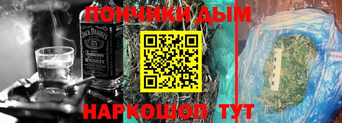 Бошки марихуана AK-47 Лабинск